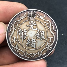 1907 Cina Dinastia Qing Kuang-Hsu Drago Moneta Argento 1Tael Drago Money