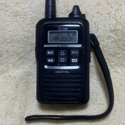 Icom dpr3 ricetrasmettitore - ic-dpr3,