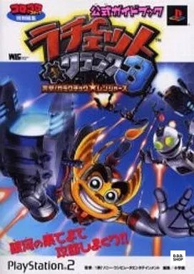 Ratchet and clank ps2 - ratchet, 3