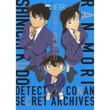 Detective Conan Shinichi Kudo