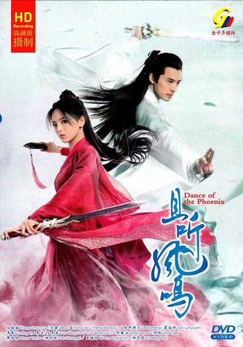 Chinese drama dvd dance - of, the