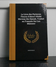 Livre de Ventes du Mouwatta de