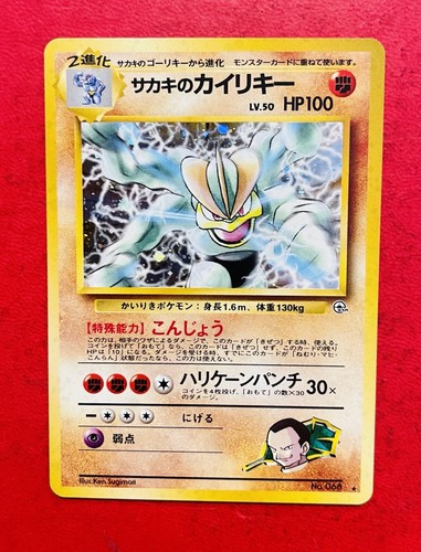 Lotto carte pokemon - lotto,