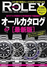 USED REAL ROLEX 15 CARTOPMOOK