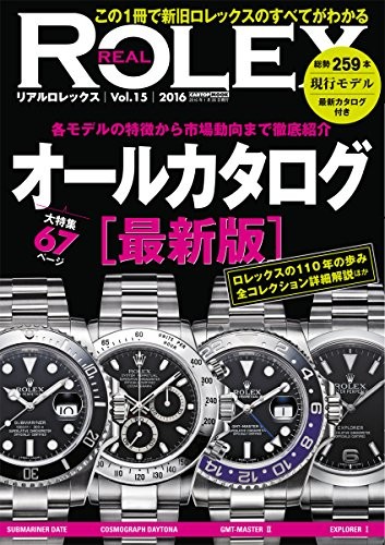 Used real rolex cartopmook - rolex, 15