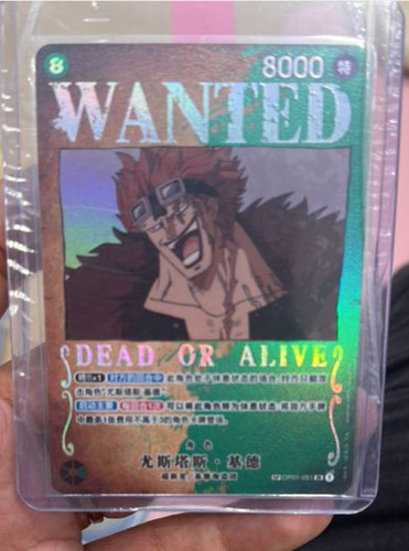 Eustass kid op01 051 sp - eustass,