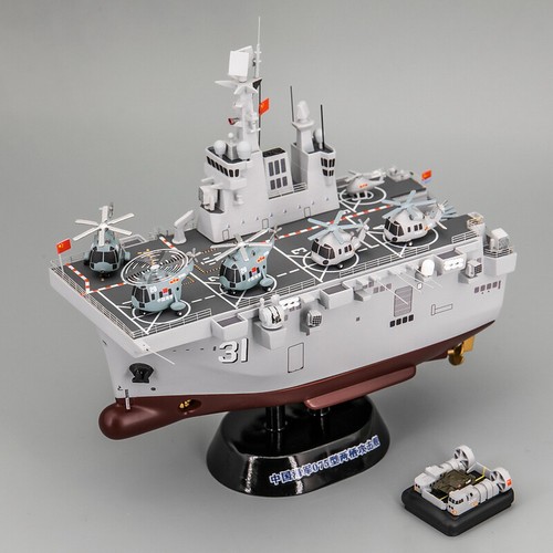Tipo 075 lhd nave assalto - tipo,