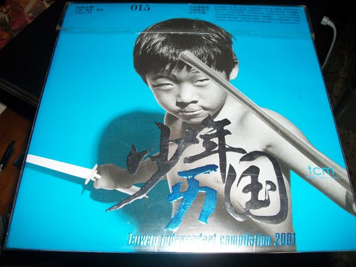 Various 少年ㄞ國 - ‎–, =