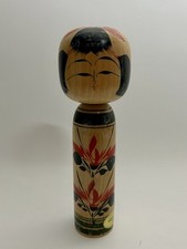 Kokeshi Doll Japanese Handmade Signed Katsuko 1982 Miyagi Award