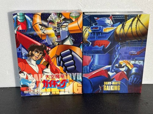 Daiku maryu gaiking dvd box - gaiking,
