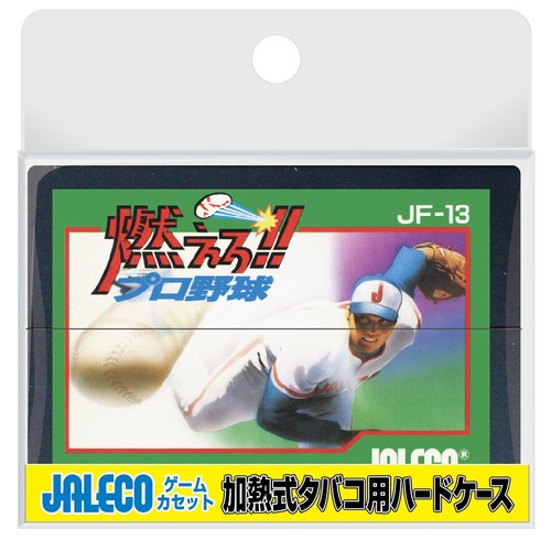 Nuovo jaleco moero pro - 【nuovo】jaleco,