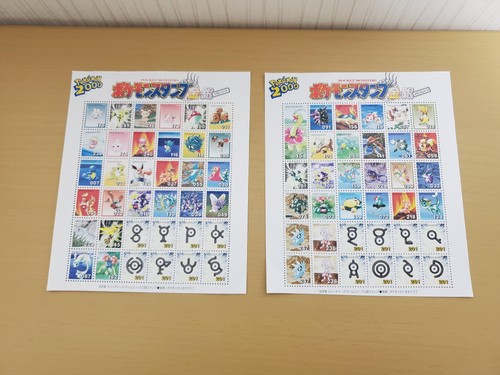 Raro foglio collezione - raro,