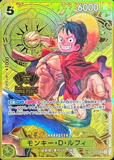 Monkey D Luffy ST13-015 SR