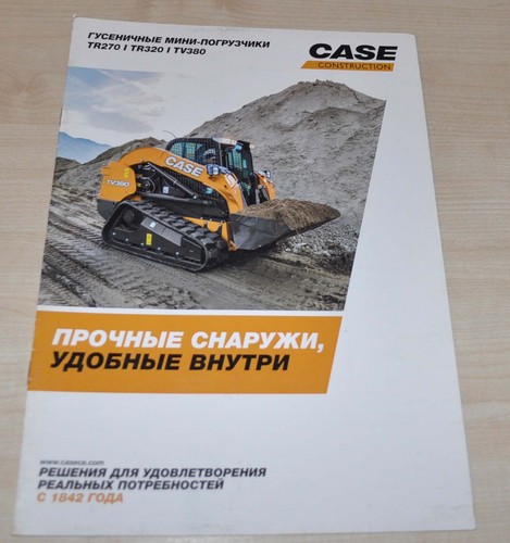 Case crawler mini - case, caricatore