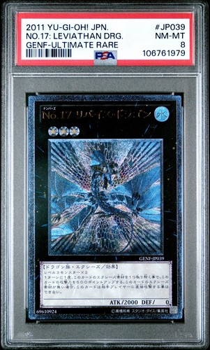 2011 jpn - yu-gi-oh, 2011!