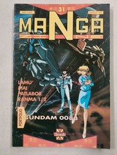 MANGAZINE #31 - Granata Press