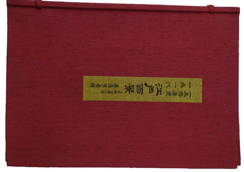 Utagawa hiroshige 100 - utagawa, famose