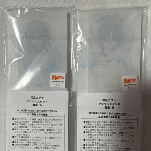 Senran kagura mios supporto - senran,
