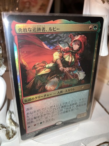 Mtg foil rubino - x1, rubino,