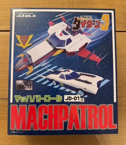 Mach patrol jungle serie - patrol, jd-01