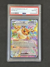 Pokémon TCG [PSA 10] Eevee