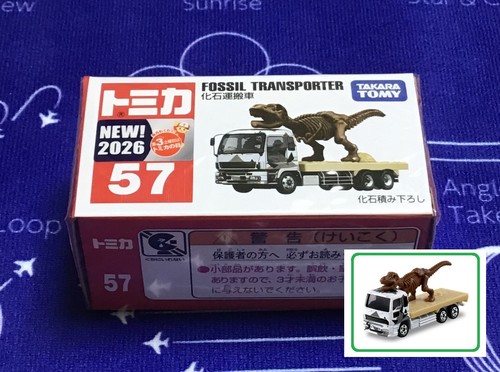 Tomica trasportatore - tomica, #57