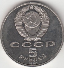 russia - 3 x 5 rubli -fdc