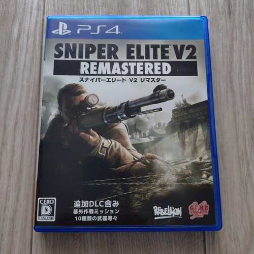Ps4 sniper elite - sniper,