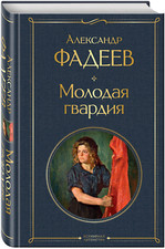 Libro in lingua russa