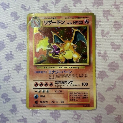 Charizard set base cosmos holo - base,