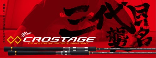 Major craft crostage series - major,