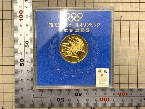 Medaglia commemorativa