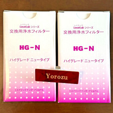 Filtro acqua Leveluk HG-N x2