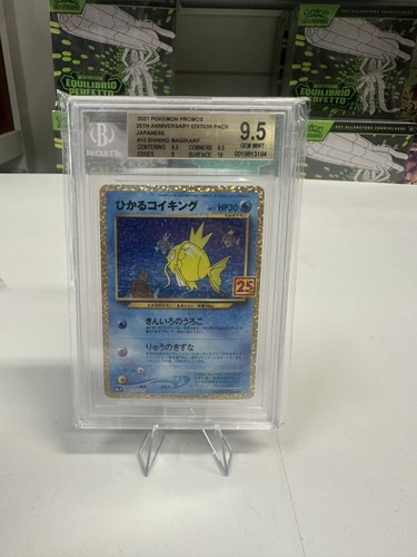 Shining magikarp s8a - 010, jap