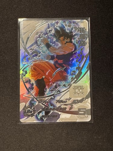 2024 dragon ball heroes - 2024, meteor