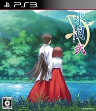 Suigetsu - , (edizione
