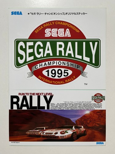 Adesivo originale sega rally - originale,