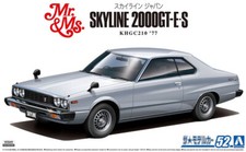 Modello aoshima nissan - aoshima, 1/24