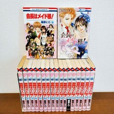 Kaichou maid sama - maid,