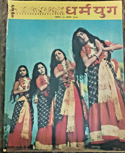 India magazine dharamyug nov - india,
