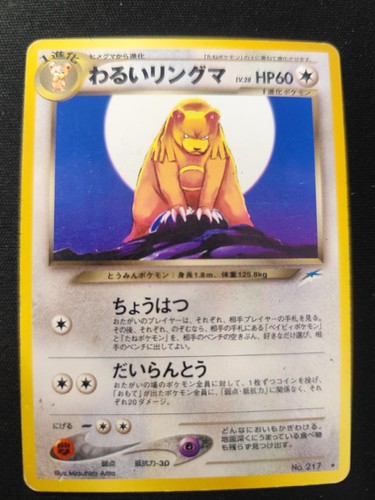 Carta pokémon psa bgs - pokémon,