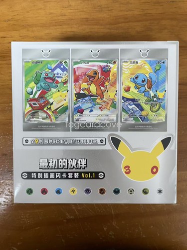 Pokémon cinese - s-cinese, 30°