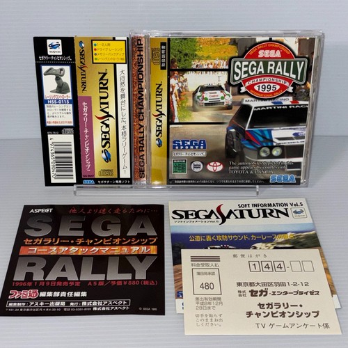 Sega rally championship - rally,