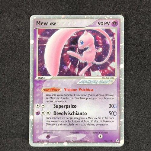 Mew 100 110 - mew, ex