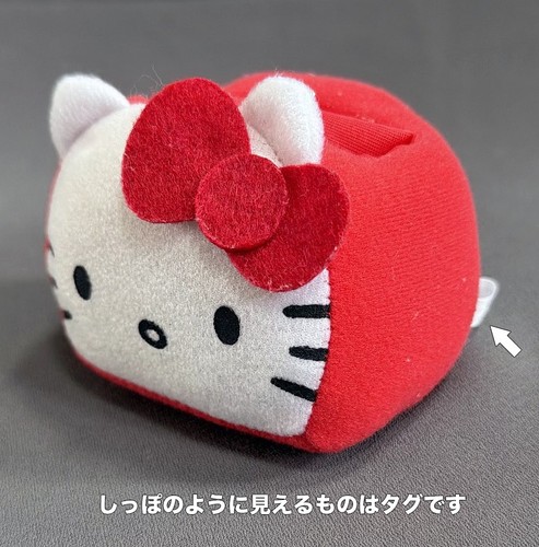Sanrio hello kitty cuscino - sanrio,