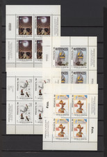 S57483 Argentina 1988 MNH