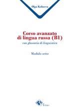 Corso avanzato di lingua russa (B1). Con glossario di linguistica - Kobzeva Olga