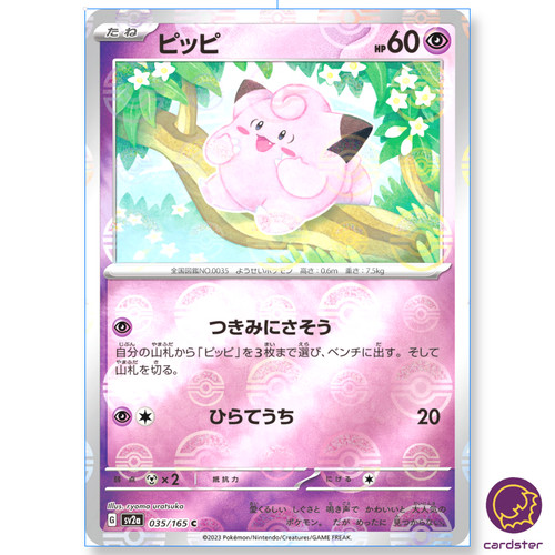 Reverse holo clefairy - holo, c
