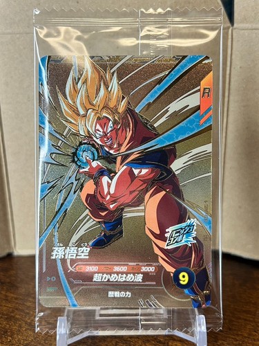 Carte bandai dragon ball - carte,