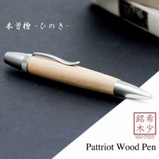Penna a sfera in legno